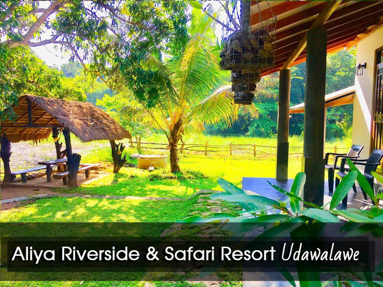 אודוואלאווה Aliya Riverside & Safari Resort מראה חיצוני תמונה