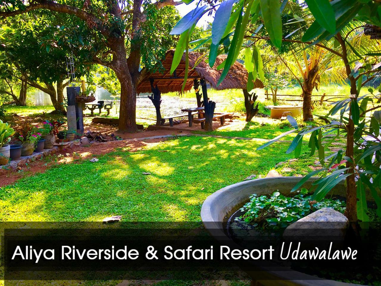 אודוואלאווה Aliya Riverside & Safari Resort מראה חיצוני תמונה