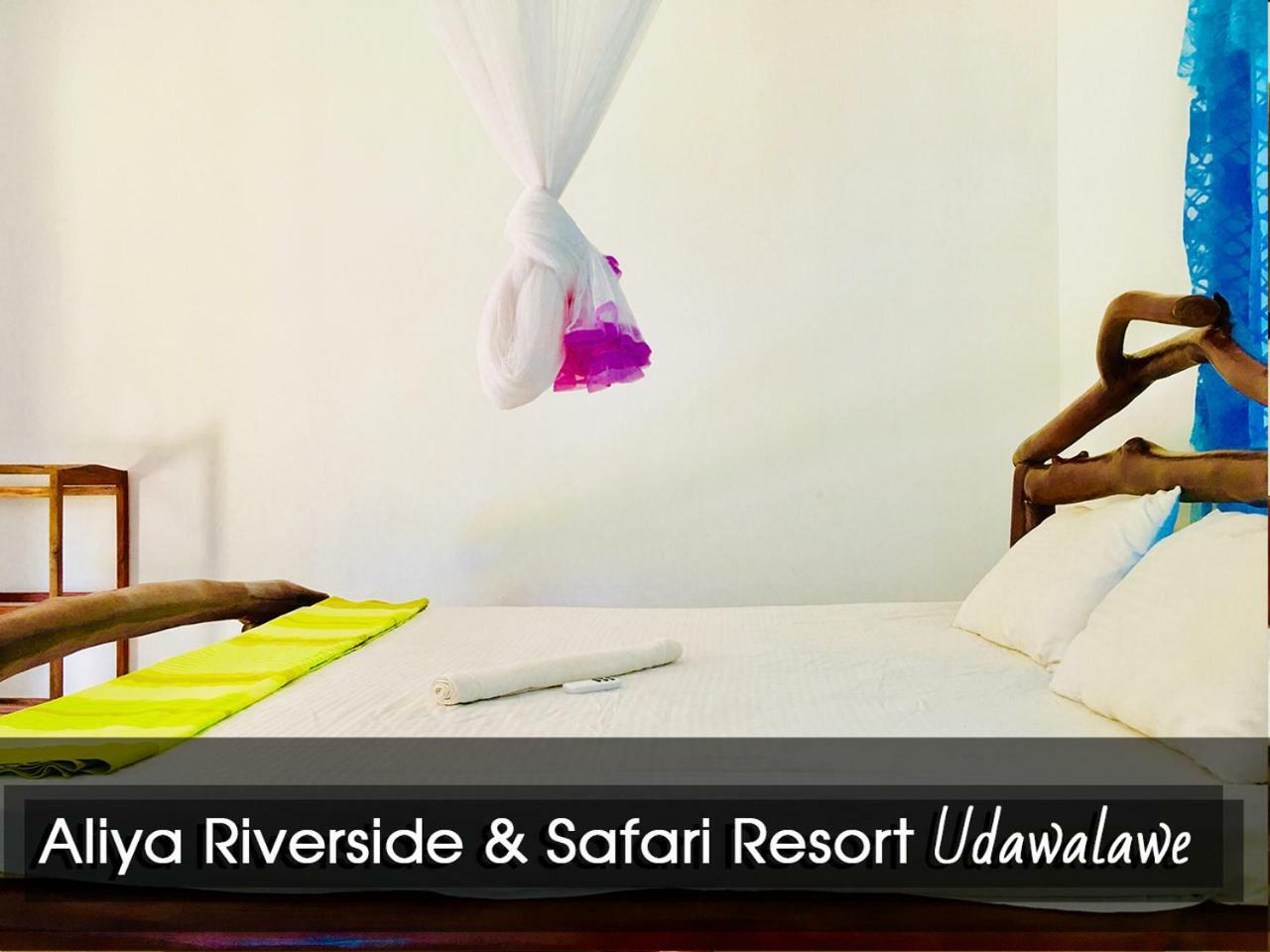 אודוואלאווה Aliya Riverside & Safari Resort מראה חיצוני תמונה