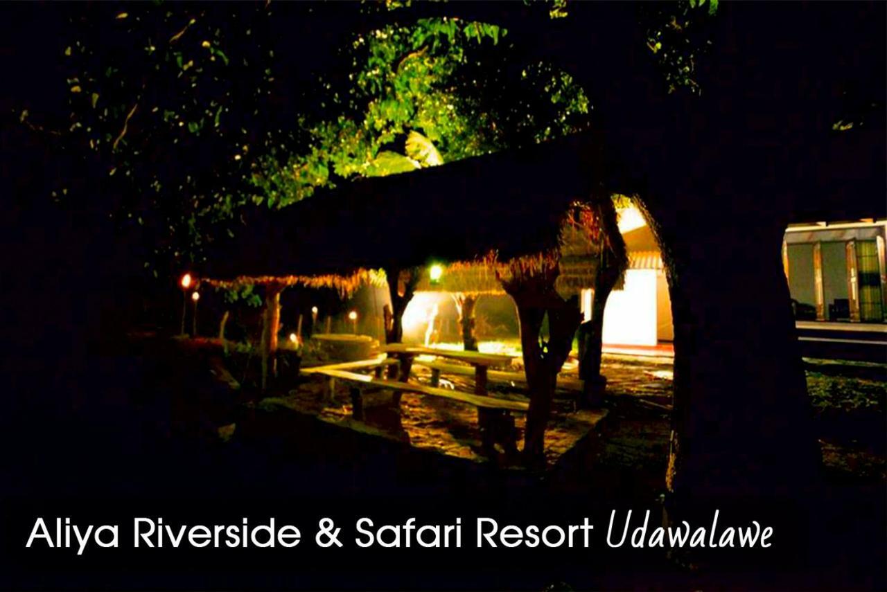 אודוואלאווה Aliya Riverside & Safari Resort מראה חיצוני תמונה