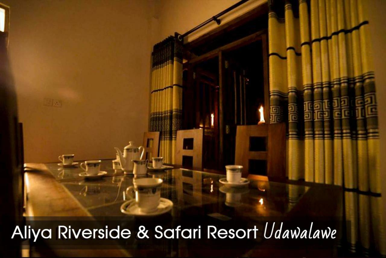 אודוואלאווה Aliya Riverside & Safari Resort מראה חיצוני תמונה