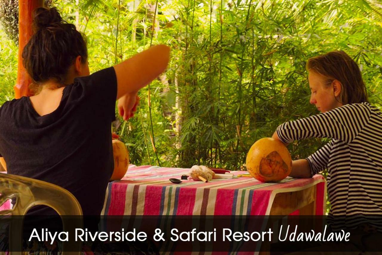 אודוואלאווה Aliya Riverside & Safari Resort מראה חיצוני תמונה