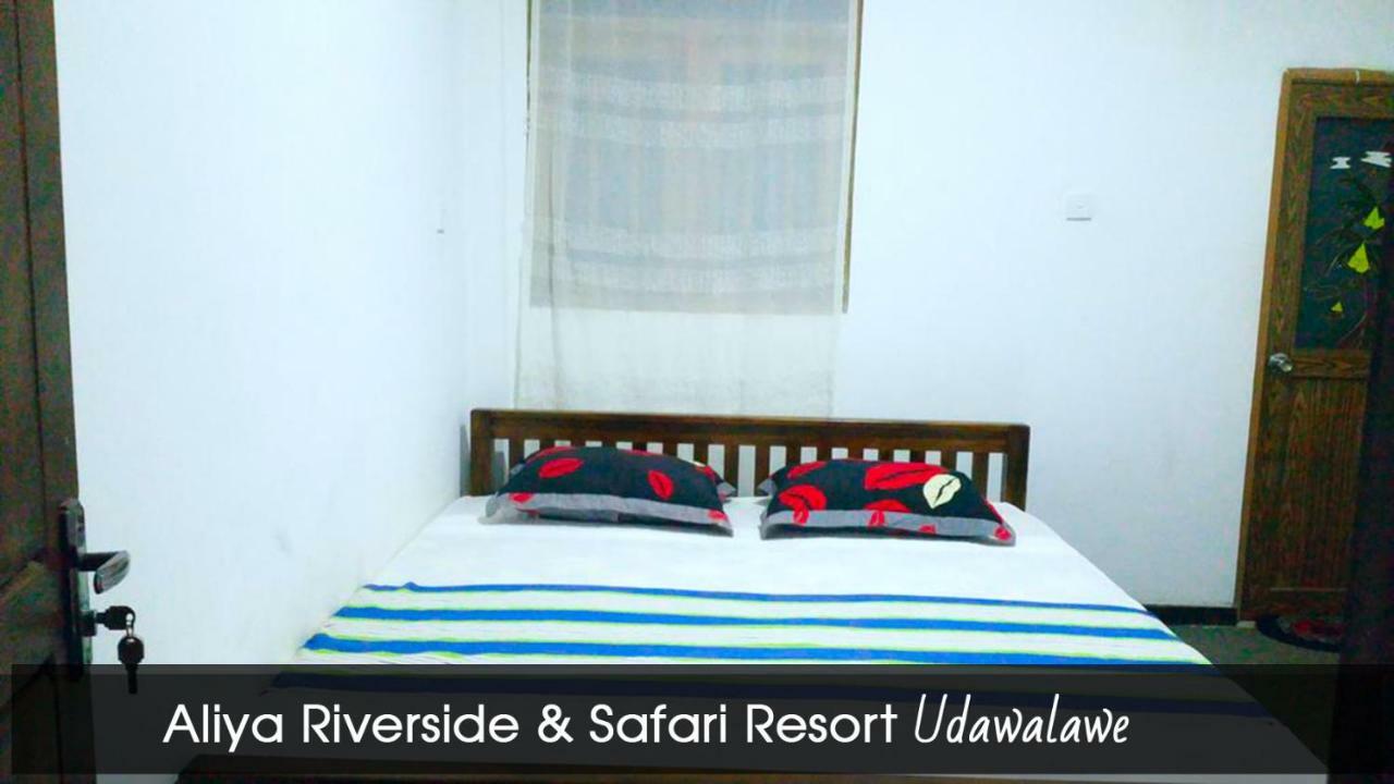 אודוואלאווה Aliya Riverside & Safari Resort מראה חיצוני תמונה